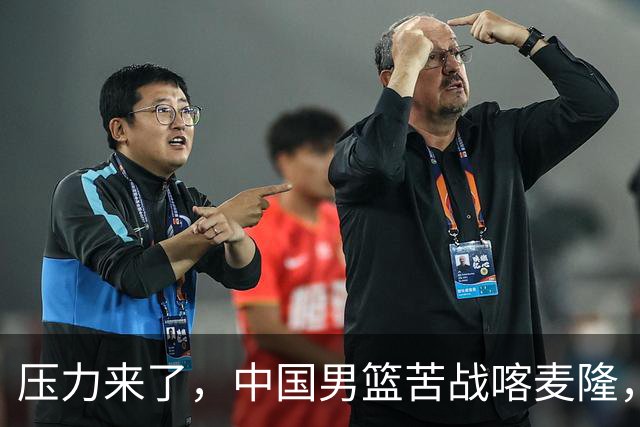 压力来了，中国男篮苦战喀麦隆，2人满分3人优秀1人不及格