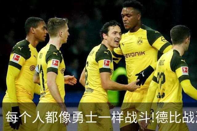 每个人都像勇士一样战斗!德比战海港队逆境中取胜的背后