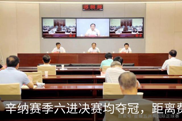 辛纳赛季六进决赛均夺冠，距离费牛当年纪录还差一截！